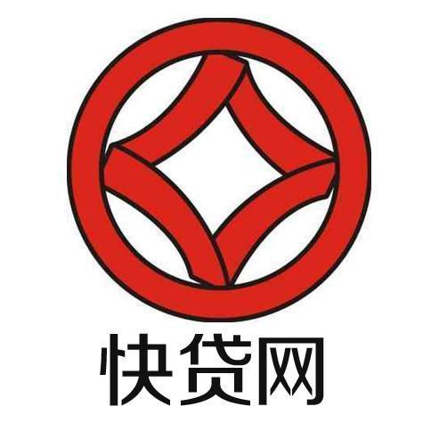 成都快貸網(wǎng)能不能貸？成都銀行快貸網(wǎng)正規(guī)嗎?